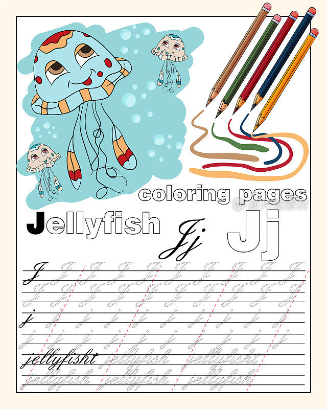 color_10_illustration of the English alphabet page with animal drawings with a line for writing English letters